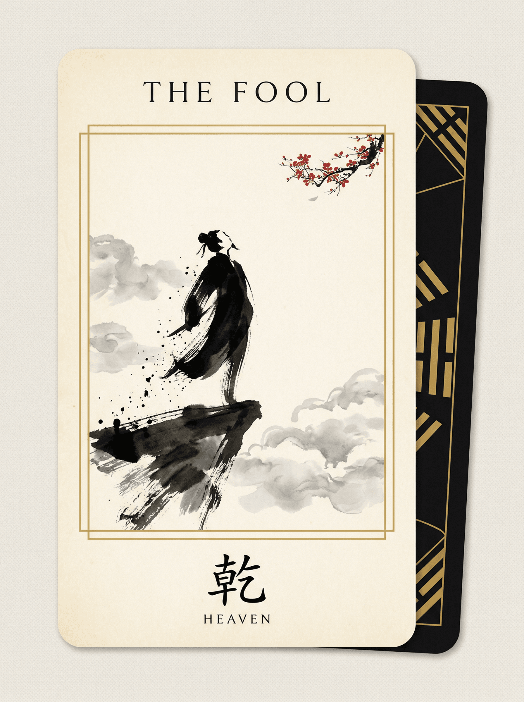 乾 - The Fool